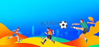 2026年足球世界杯必知六大要点